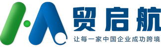 seo优化-建设开发-推广营销-谷歌推广-谷歌优化-贸启航